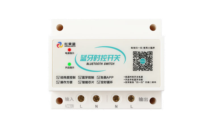 經(jīng)緯度時(shí)控開(kāi)關(guān) 經(jīng)緯度時(shí)控開(kāi)關(guān)